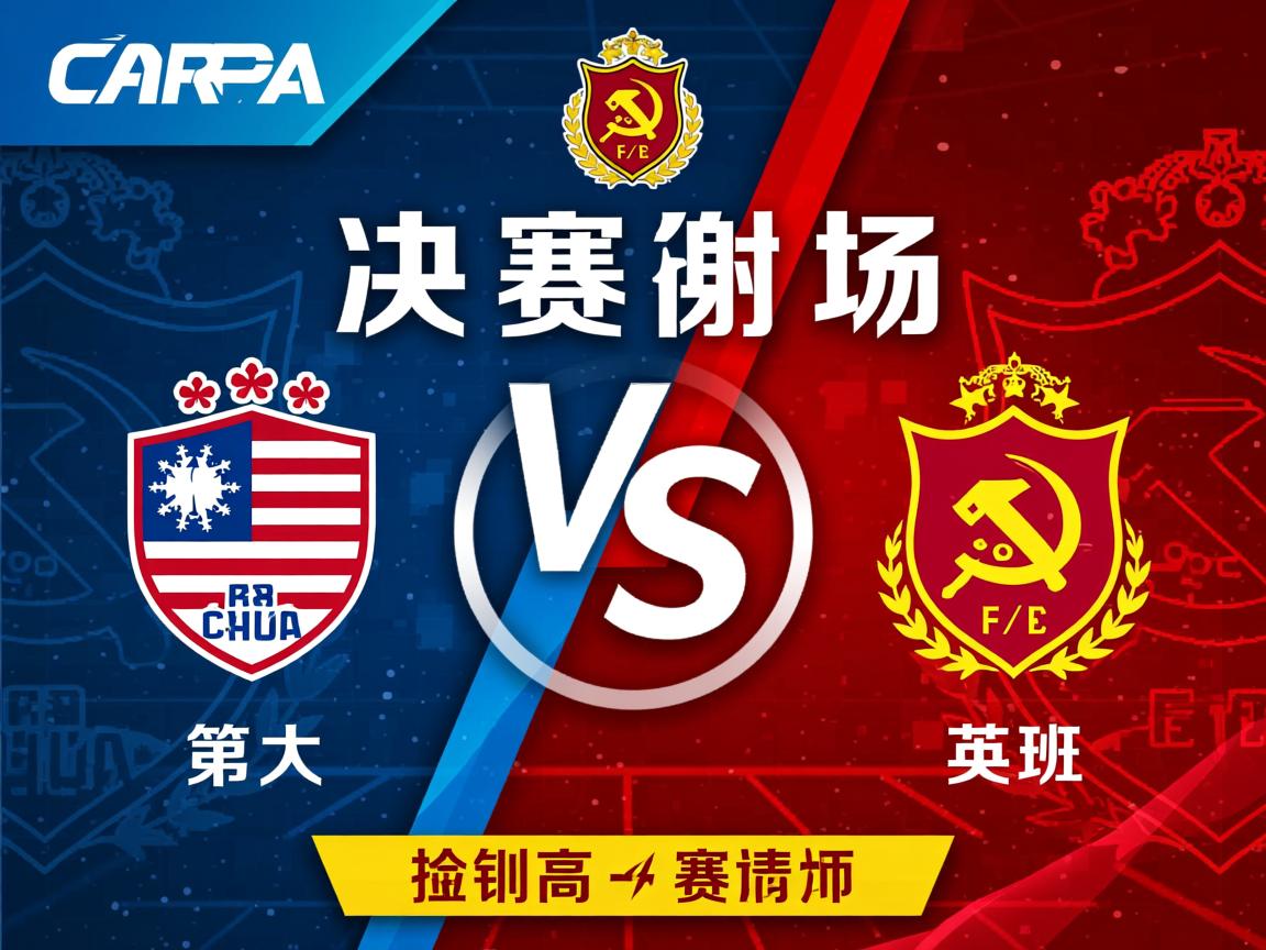 开云体育在线下载-高山雪域极速越野：跨越冰雪的速度狂欢