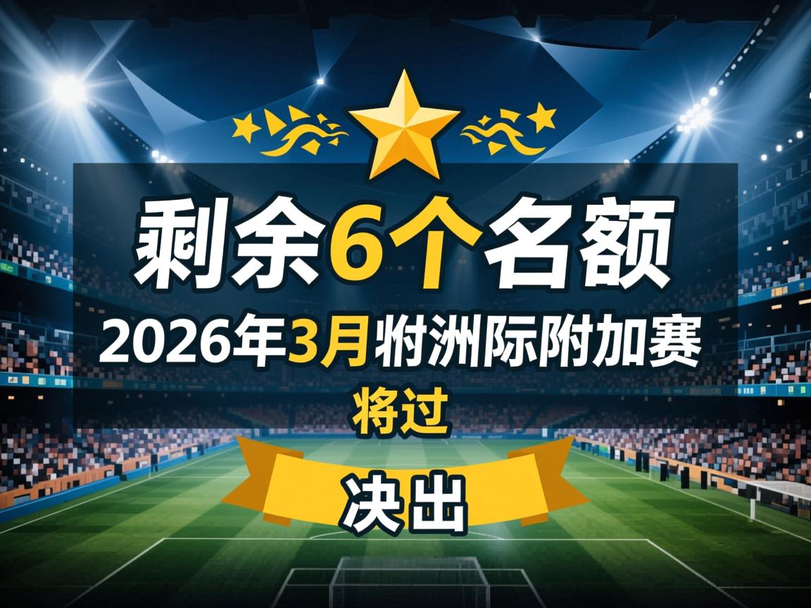 开云体育平台-高山徒步挑战赛，探索未知的魅力，徒步高手